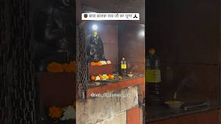 Sidh Shri Baba Balak Nath Ji Latest New WhatsApp Status 2024