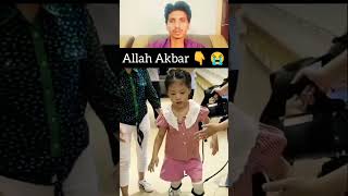 Subhan Allah ☝️#shorts #viral #trending #youtubeshorts #allahuakbar