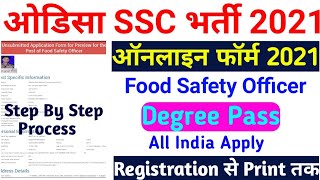 Odisha SSC Food Officer Online Form 2021 kaise bhare / how to fill ossc FSO form 2021