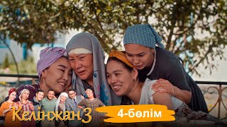 «Келінжан 3» телехикаясы. 4-бөлім /Телесериал «Келинжан 3». 4-серия (субтитры на рус)