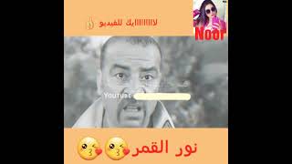 أجمل حالات واتساب@"اللمبي " غناء اللمبي لحبيبتو نوسه مسخره 😂😂