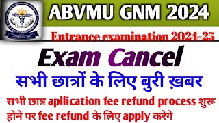 Abvmu Gnm application form cancel 2024|Abvmu GNM entrance 2024|Revo Drop