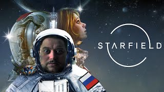 Starfield Прохождение - В Рядах "Созвездия" #3