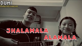 Jhalamala Alamala - Sumit Ghising and His Sister