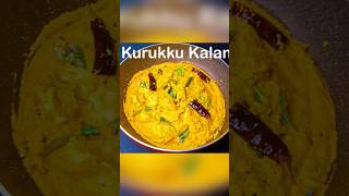 Kurukku Kalan | Green Garnish Recipes