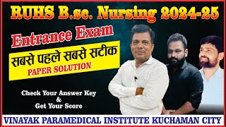 RUHS BSC NURSING PAPER SOLUTION | ENTRANCE EXAM 2024-25 | BY- VINAYAK GROUP