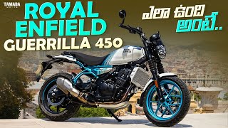 Royal Enfield Guerrilla 450 Full Details In Telugu || @tejaautotech