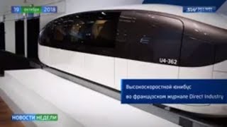 Новости прошедшей недели SKYWAY. Выпуск 138