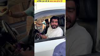 सिक्योरिटी गार्ड का सपना सच हुआ/#shorts#ytshorts