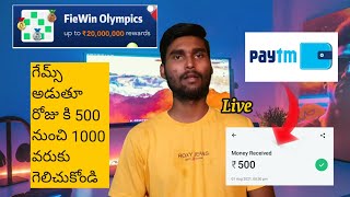 Best Money Earning App without Investment 2021 | Paytm Cash Playing Games | Venkatesh Devarakonda