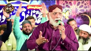 Ho jaye Karam ki aik Nazar Ab Raat Guzarne Wali hai -Alhaj Sabar Sardar