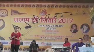 SARGAM KE SITRAE AUDITION 2  ANMOL SAXENA