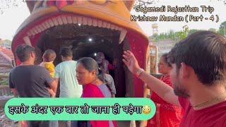 ऐसी गुफा जिसके अंदर एक बार तो जाना ही पड़ेगा😳 | Gogamedi Rajasthan Trip | Part - 4 | New Experience🫣