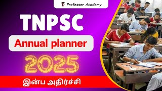 TNPSC Annual planner 2025 l இன்ப அதிர்ச்சி | Professor Academy