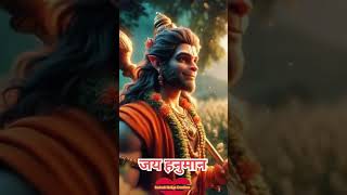 Hanuman Bhakti Status|बजरंग बली के भजन| Hanuman Whatsapp Status| #hanuman #haumanji #ram #shreeram