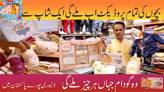 All New Born Baby Items & Baby Care Products | kids Garments in Lahore| Newborn baby accessories