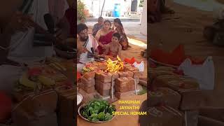 Happy Hanuman Jayanti | Special Homam at  Hanuman Temple | 🚩Jai Shree Ram 🚩 | Anandam Channel