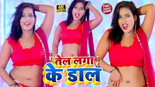 #Up _Bihar सबसे बलास्ट #DJ पे धूम मचा रहा ये Bhojpuri hot आर्केस्ट्रा #Video_Song 2023