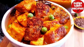 How to make paneer recipes in bangla|Nawabi paneer curry recipe|Niramish Paneer recipe|Nawabi paneer