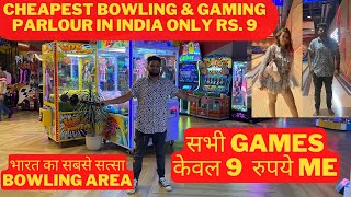 Cheapest Bowling & Gaming Area In Delhi/NCR Only Rs. 9 😱 || All Games Under Rs.9 || Sabse Satsa