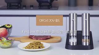 Circle Joy Fellow Electric Grinder Set (CJ-EG08)