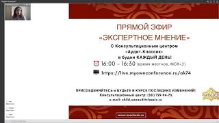 Экспертное мнение. Выпуск 07.04.2020