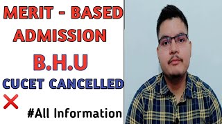 BHU ENTRANCE EXAM 2021|| MERIT BASED ADMISSION ||CUCET CANCEL ❌ |COMPLETE INFORMATION