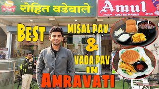 Rohit WadeWale ची Misal Pav & Vada Pav जबरदस्त टेस्ट In AMRAVATI | @Rohitvadewala