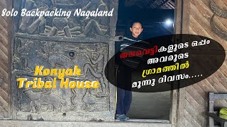 North East Solo Travel 3| Traditional Konyak House| Longwa Trip | Konyak Tribe