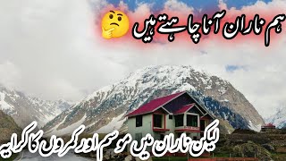 Hum naran ana chatyn ha ||Naran hotals rooms rent🤔