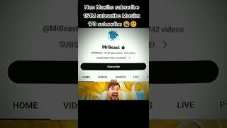 Non Muslim subscribe 151M Muslim subscribe only179 subscribe plz  brother subscribe to Muslim chanel