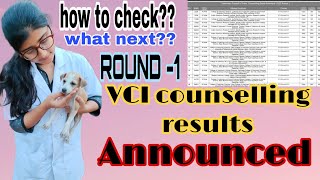 VCI counselling round 1 result is out|| How to check ?? #vci #new #video #veterinary #result #neet