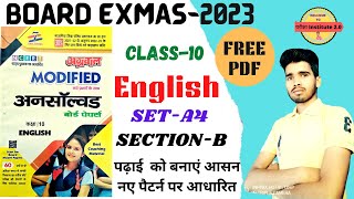 @English Class-10th | अग्रवाल अनसॉल्वड Set-A4, Section -B | UP Board Exam-2023 | lecture of Unsolved