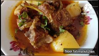 Aloo gosht recipe | Noor Fatima kitchen | #aloo #gosht #recipes #mutton