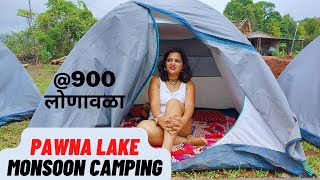 Pawna lake पावसाळी camping lonavala @900 | पवना तलाव लोणावळा | BUDGET TRIP NEAR MUMBAI #monsoon