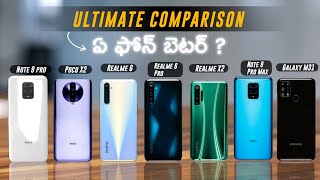 All Midrange smartphones In detail comparison (INCLUDING CAMARA COMPARISON) BEST PHONE ? |In Telugu.