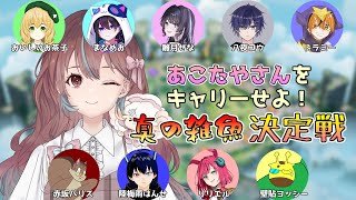 【ポケモンユナイト】俺があこたやを護らねばならぬ