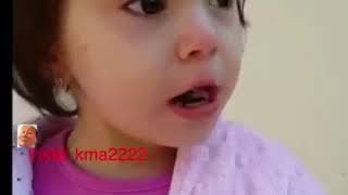 كوميدى مضحك   جدا اجمل بنوته بتاكل بصل نى مواقف مضحكةcute baby