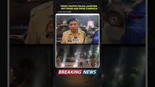 Noida Traffic Police launches anti drink and drive campaign ahead of festive season |  #noida