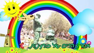 פסטיבל חיפה הבינלאומי ה-24 להצגות ילדים (אפריל 2014)