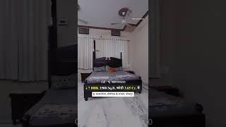 7 BHK कोठी 3.65 Cr.  #जोधपुर में | Property in Jodhpur | House for Sale in Jodhpur