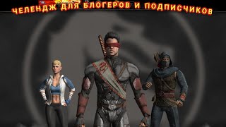 ЧЕЛЕНДЖ ДЛЯ Vastok77. Роман 13. Neko Project и всех желающих.