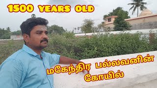 kuranganilmuttam | dhusi |  குரங்கணில்முட்டம் | தூசி | kanchipuram temple | Ganesh mani  #049