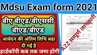 Mdsu B.ed BA B.ed B.sc B.ed के आवेदन की अंतिम तिथि बढ़ा दी गई है/mdsu b.ed exam from 2021 news today