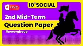 10th Social 2nd Mid Term Question Paper | Live Discussion #nevergiveup #publicexam2025