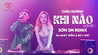 KHI NÀO  -REMIX |Châu Dương | DJ RubyTrần x McT-ART | REMIX SƠN 2M| Nhạc Hot Tiktok 2024