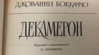 Грачёв Вадим Сергеевич. Обзор моей домашней библиотеки. Часть 96. Художественная литература.