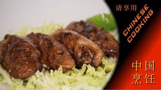 Chinese Cola Chicken Wings (Chinese Cooking Channel)