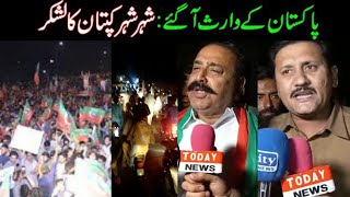 PTI Protest in Noorpur Thal | Imran Khan Kay Haq Mein Protest | PTI Workers  Protest | Today News