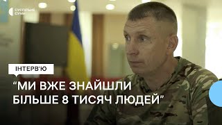 Пошук безвісти зниклих - куди звертатися рідним?